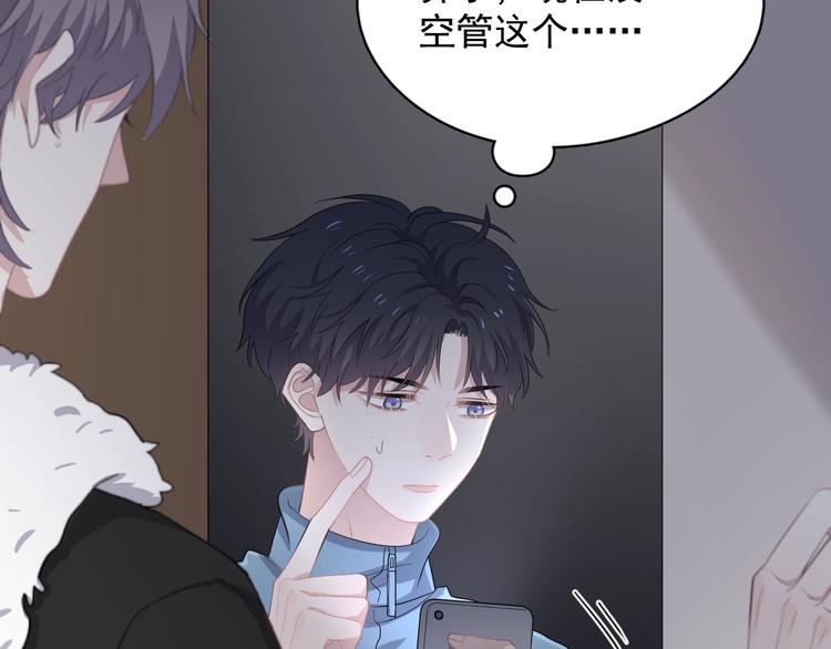 第16话 不能细想108