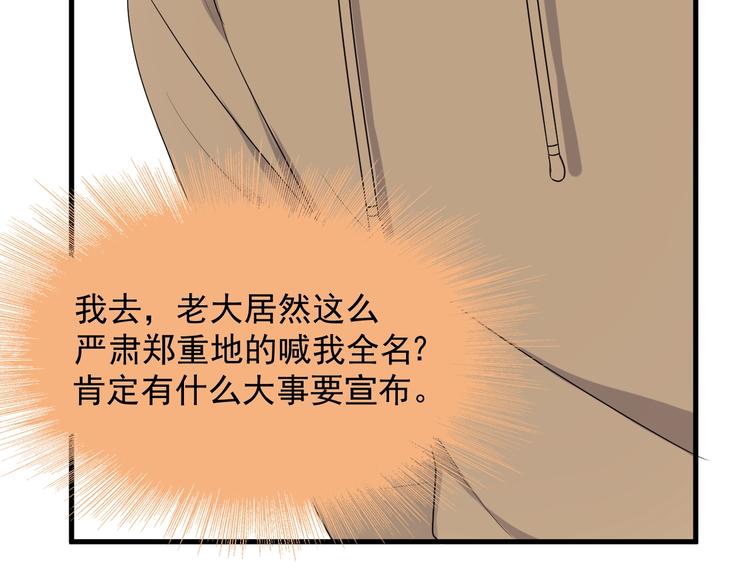 第13话 起来31