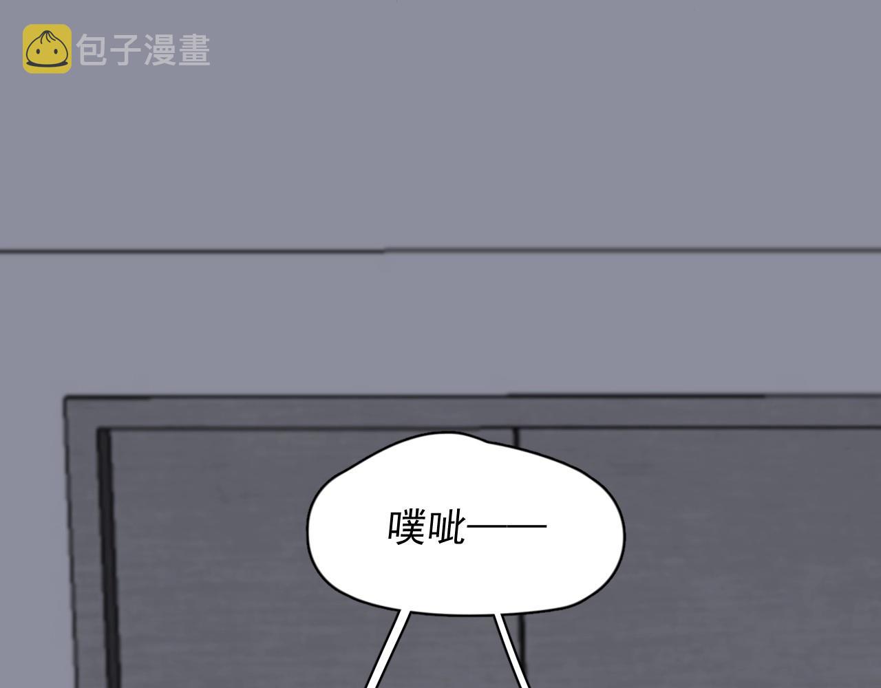 第89话 交流感情14