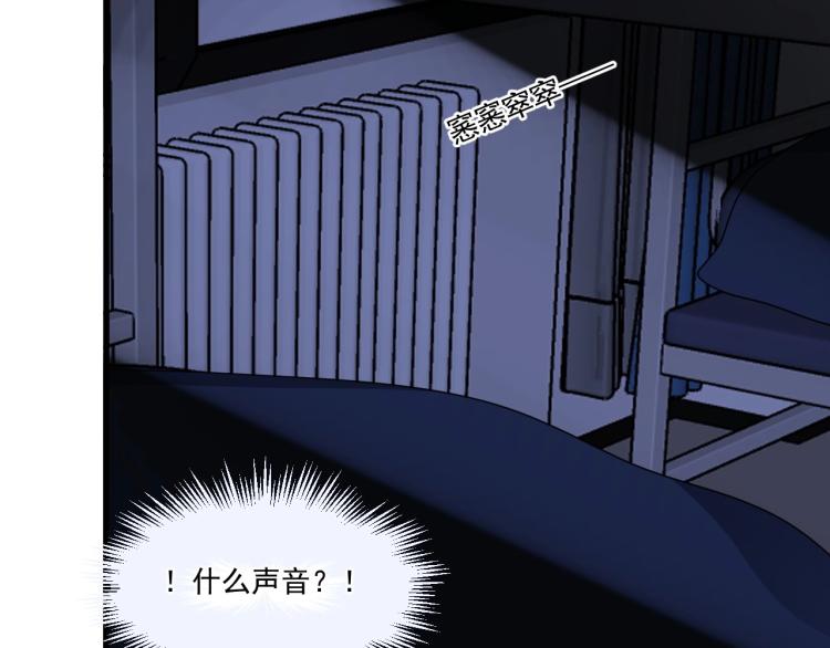 第二季第1话 借你牵手79