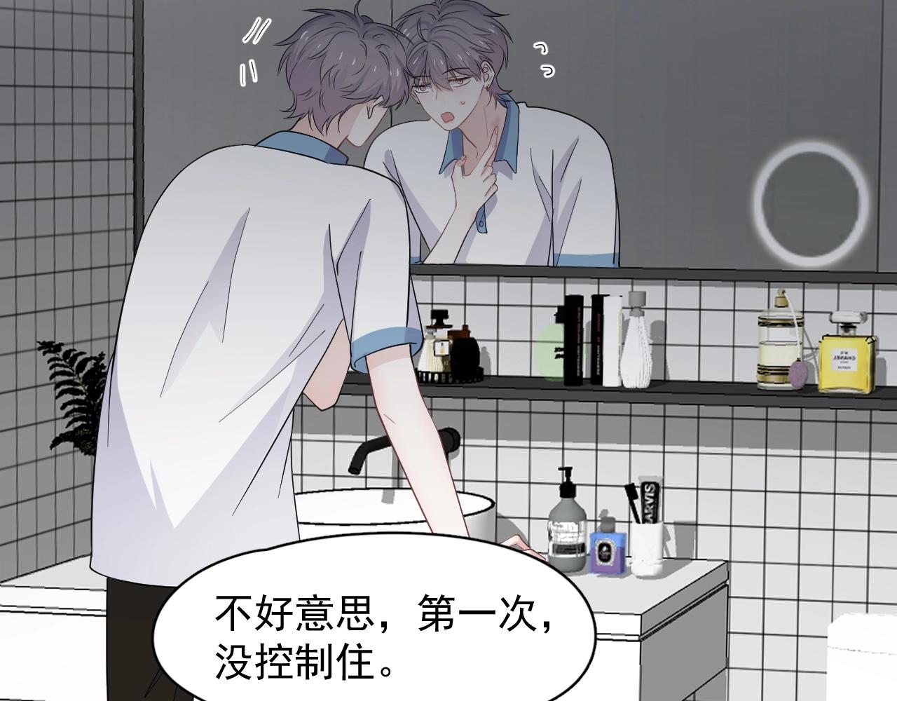 第111话 太努力了31
