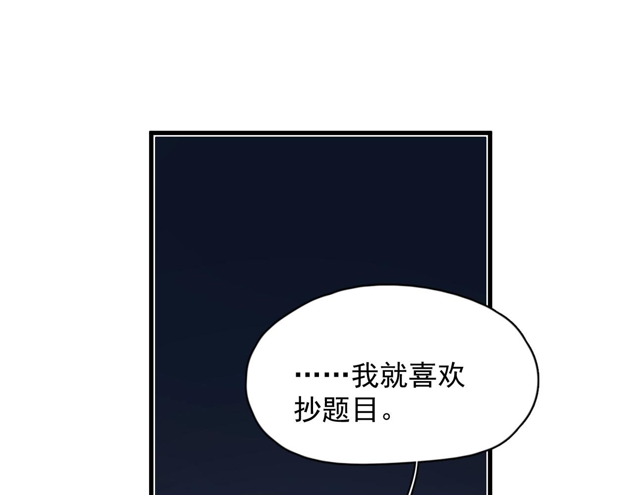 第120话 神仙打架34