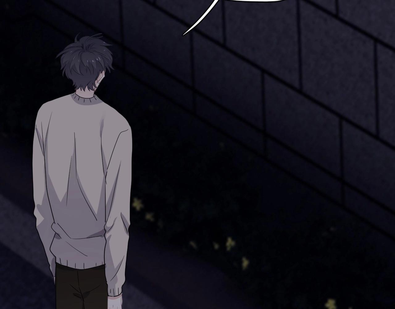 第69话 要跟我一起犯个规吗？59
