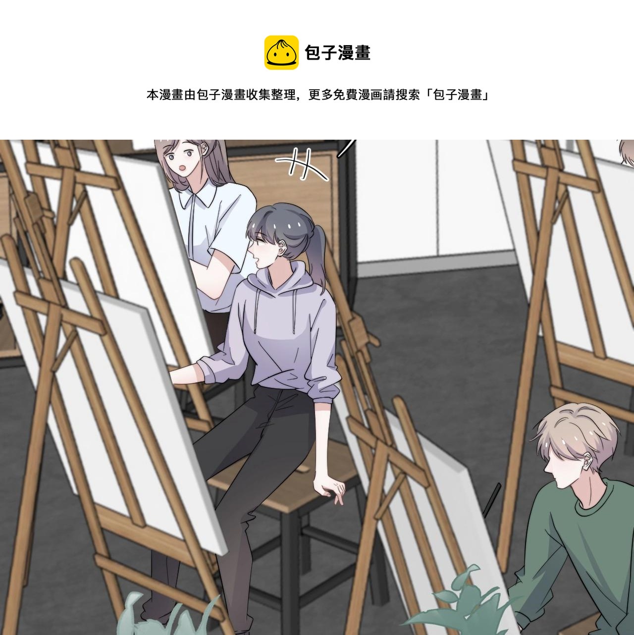 第112话 小画家60