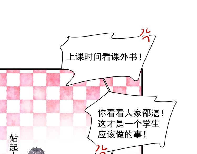第4话 第一次100