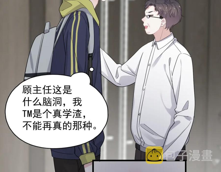 第59话 有点天赋84