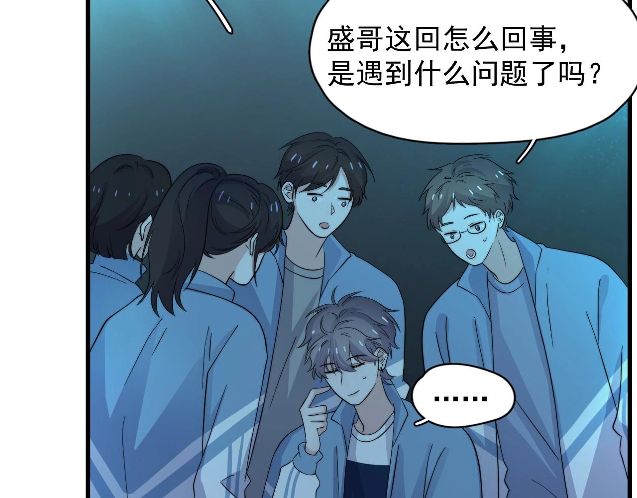 第121话 获奖感言37