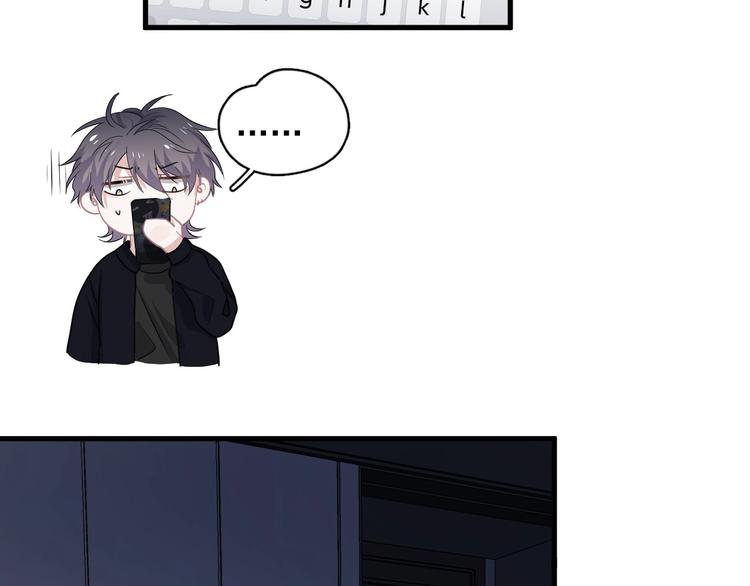 第27话 做什么都行？69