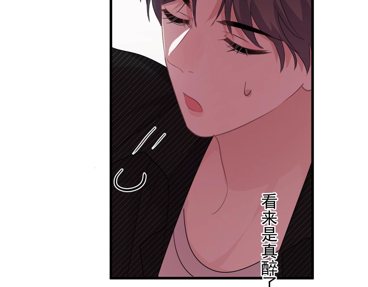 第78话 没抱够9