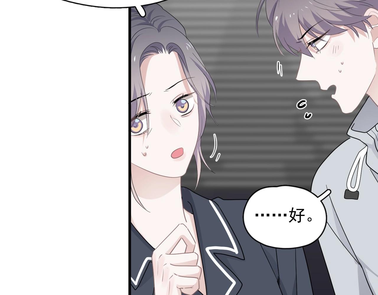 第98话 有病要去看97