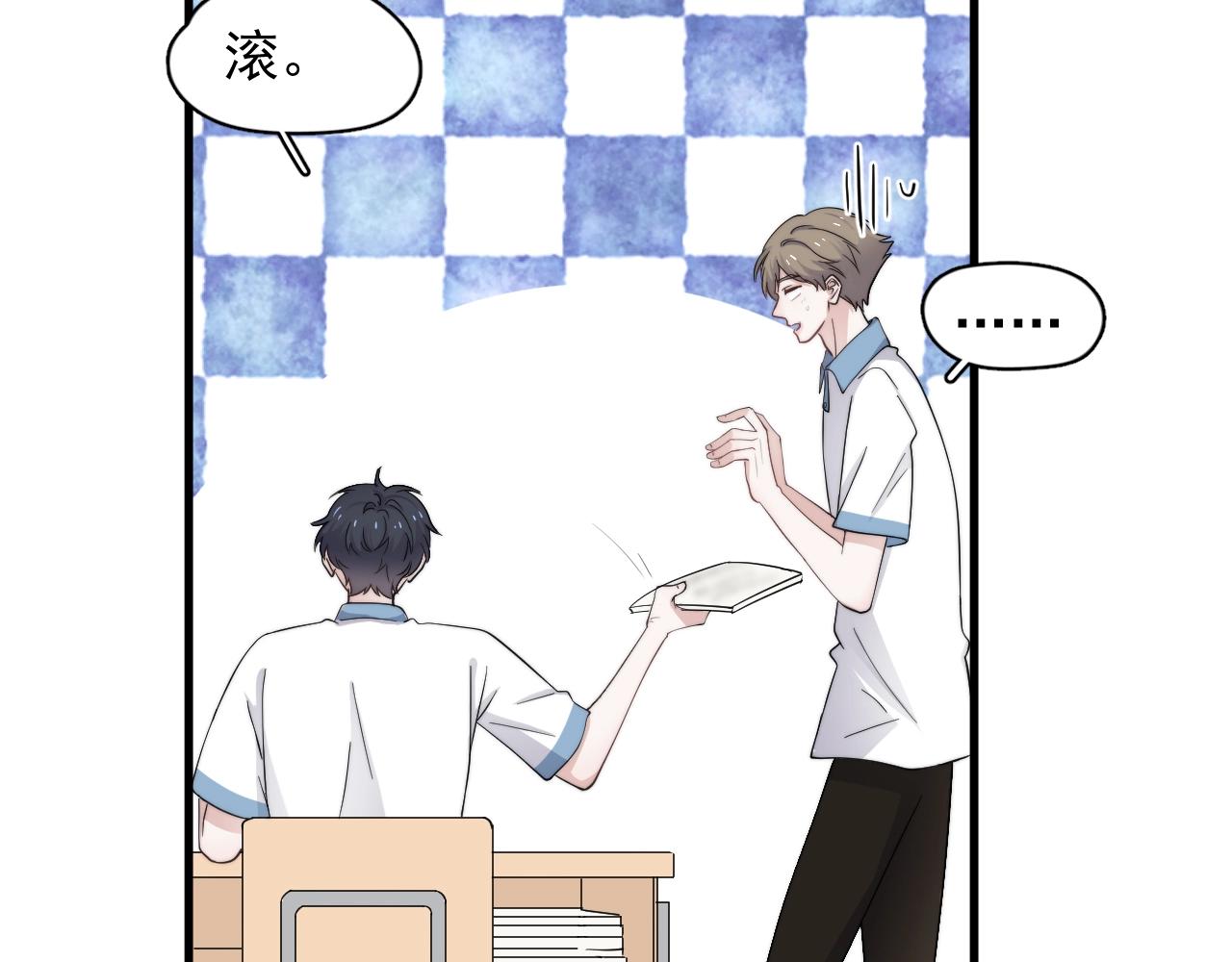 第108话 许湛哥哥~18