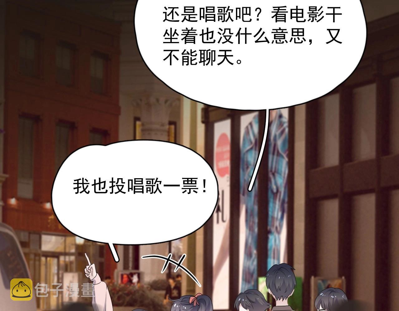 第77话 你比较甜14