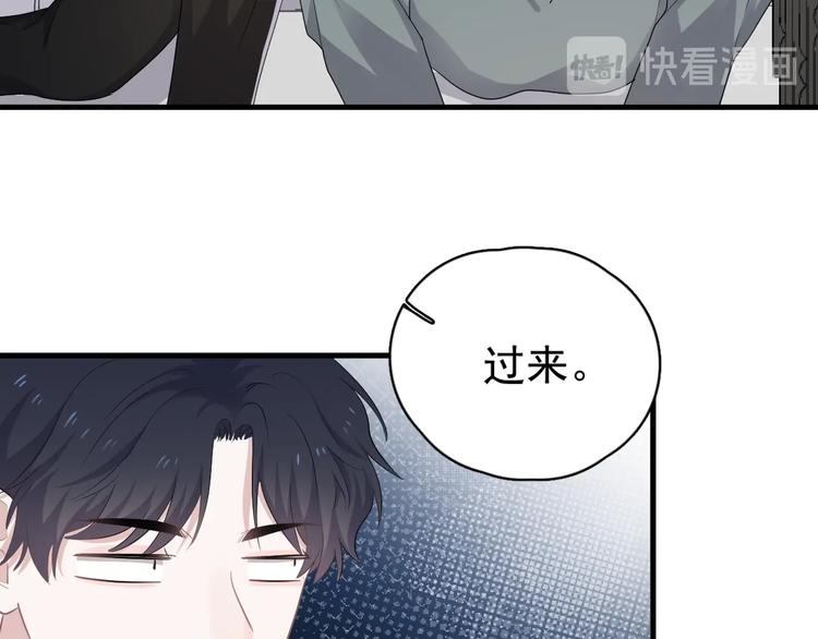 第4话 第一次76