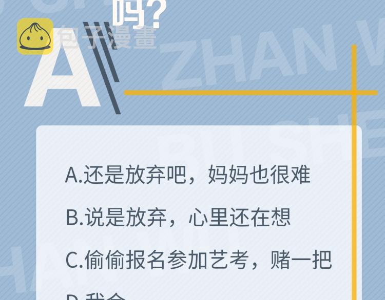 第48话 姿势有点怪98