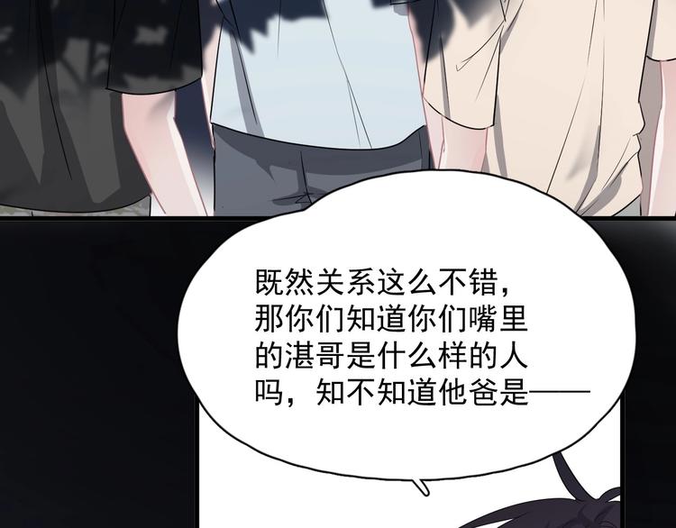 第39话 打他！24