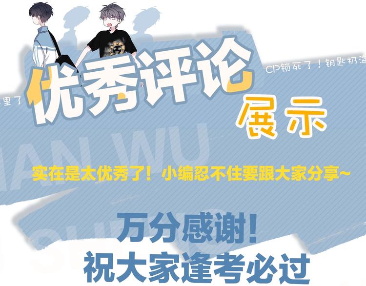 第4话 第一次126