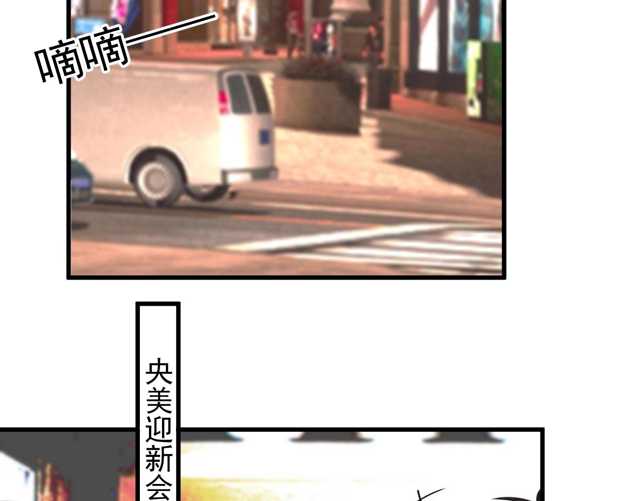 番外1 我对象7