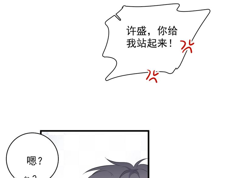 第4话 第一次98