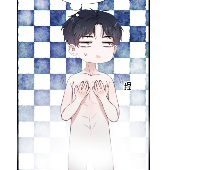第3话 洗澡31