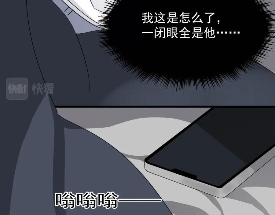 第63话 舍不得74