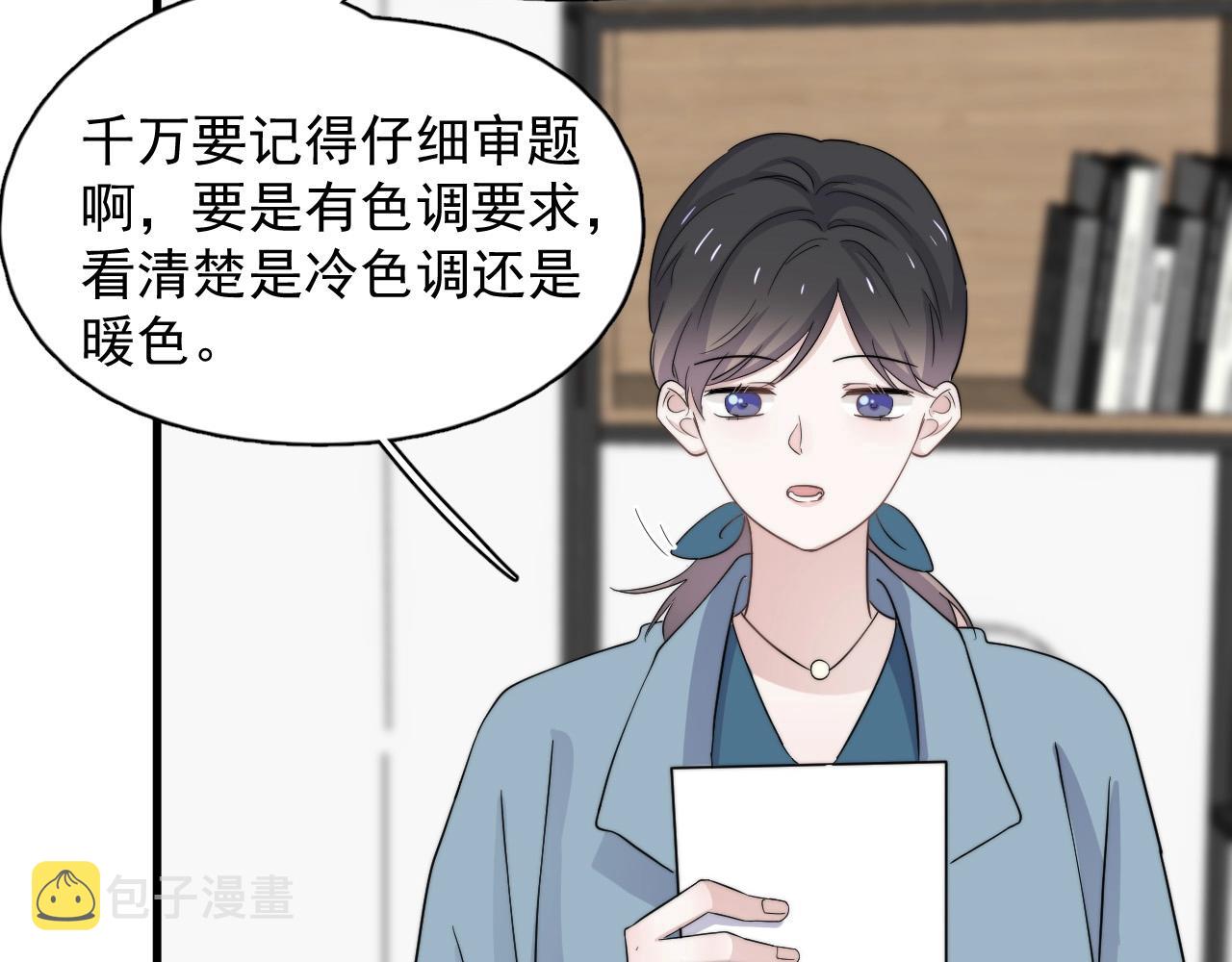 第115话 紧张吗？53