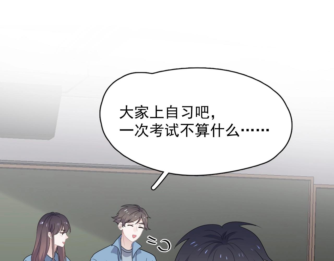 第76话 要奖励要奖励！22