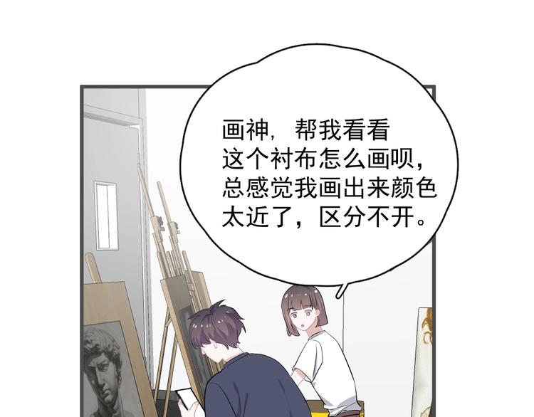 第38话 我是你爹56