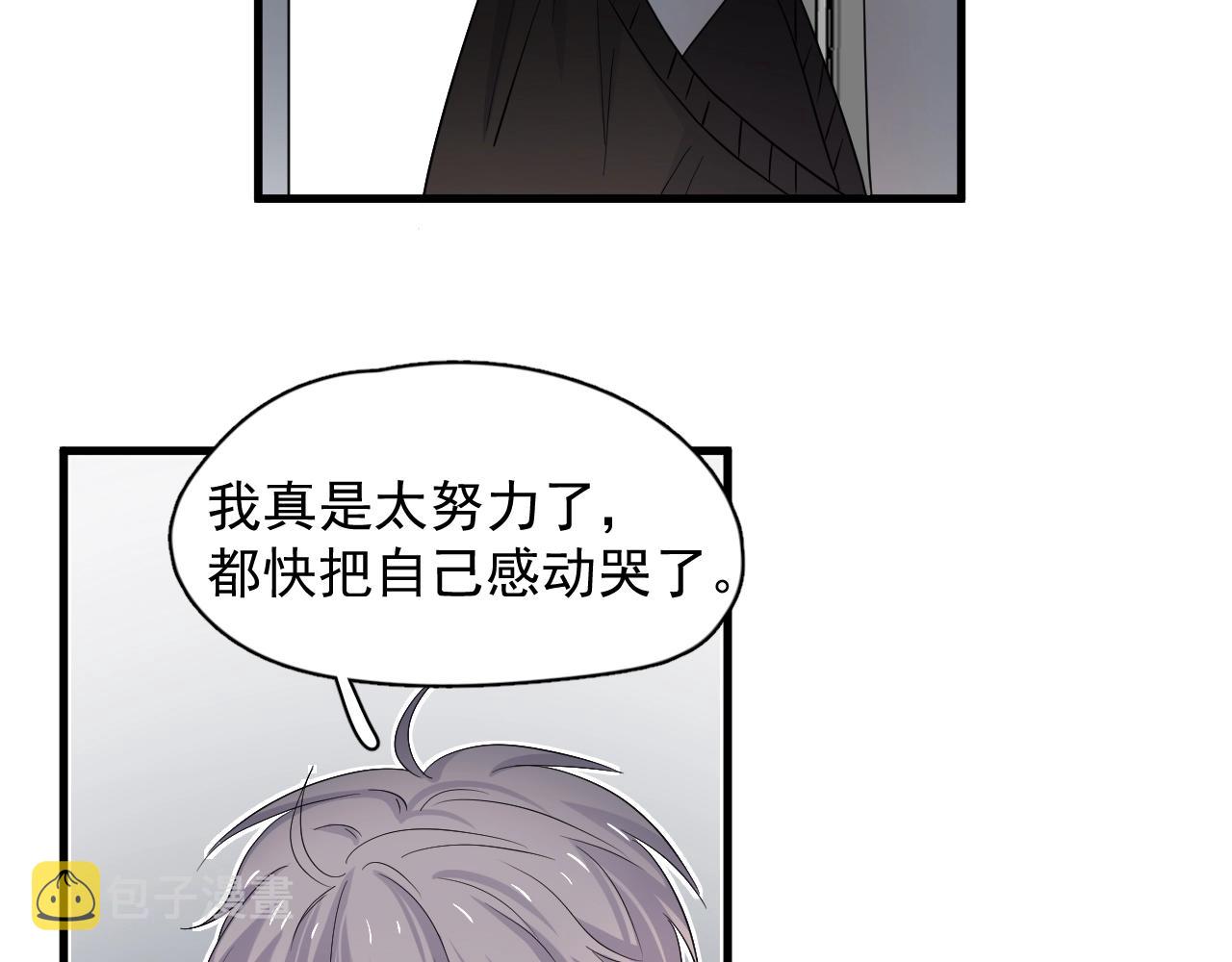 第111话 太努力了27