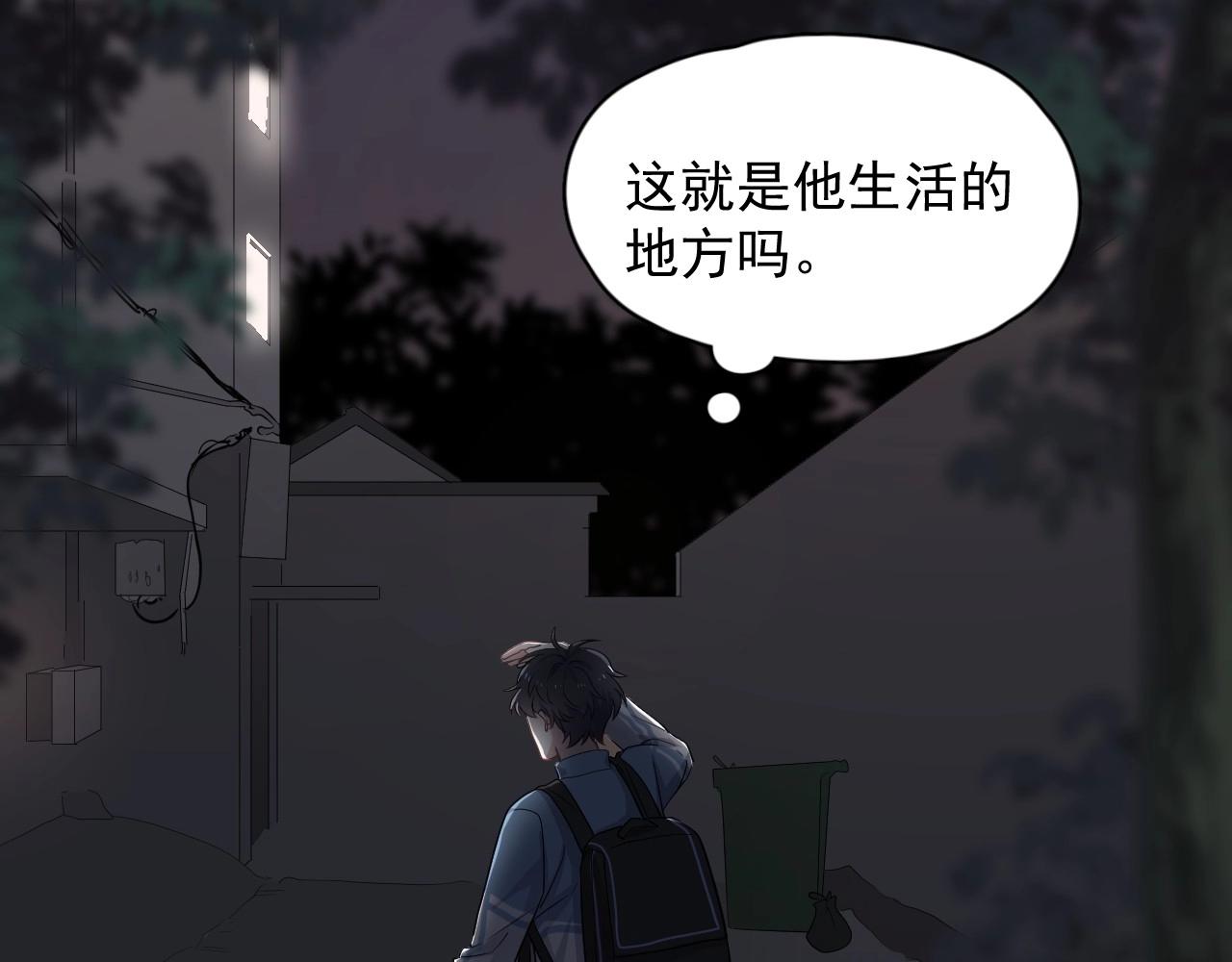 第84话 吃饭时候少说话11