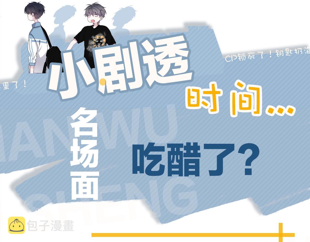 第91话 想画画吗？117