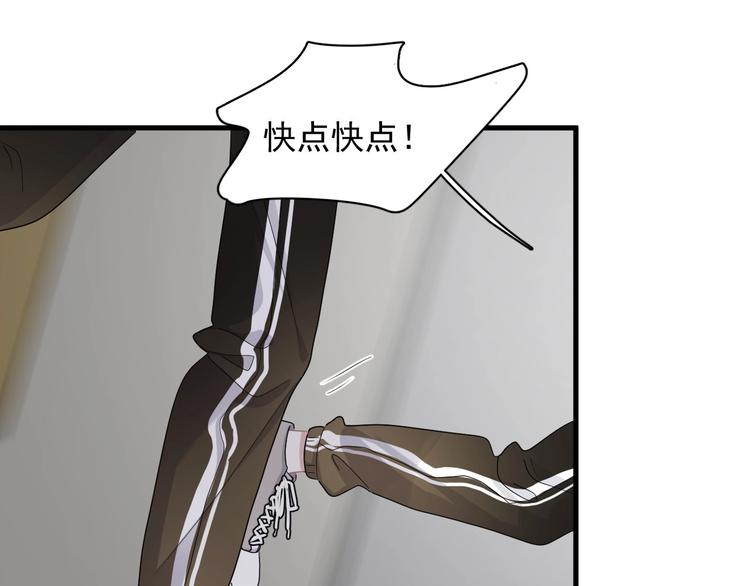第22话 身体酸软109