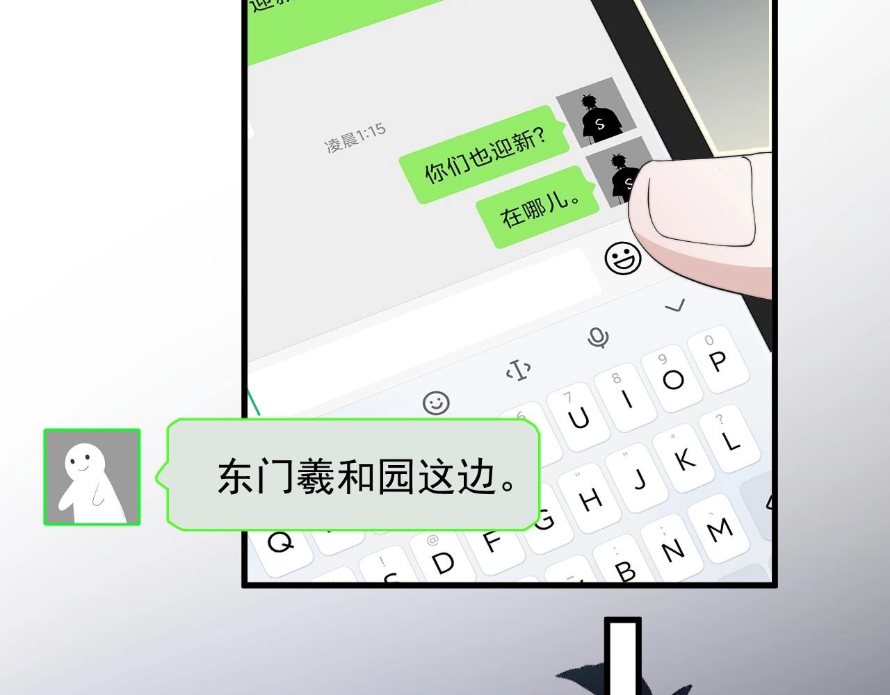 番外1我对象35