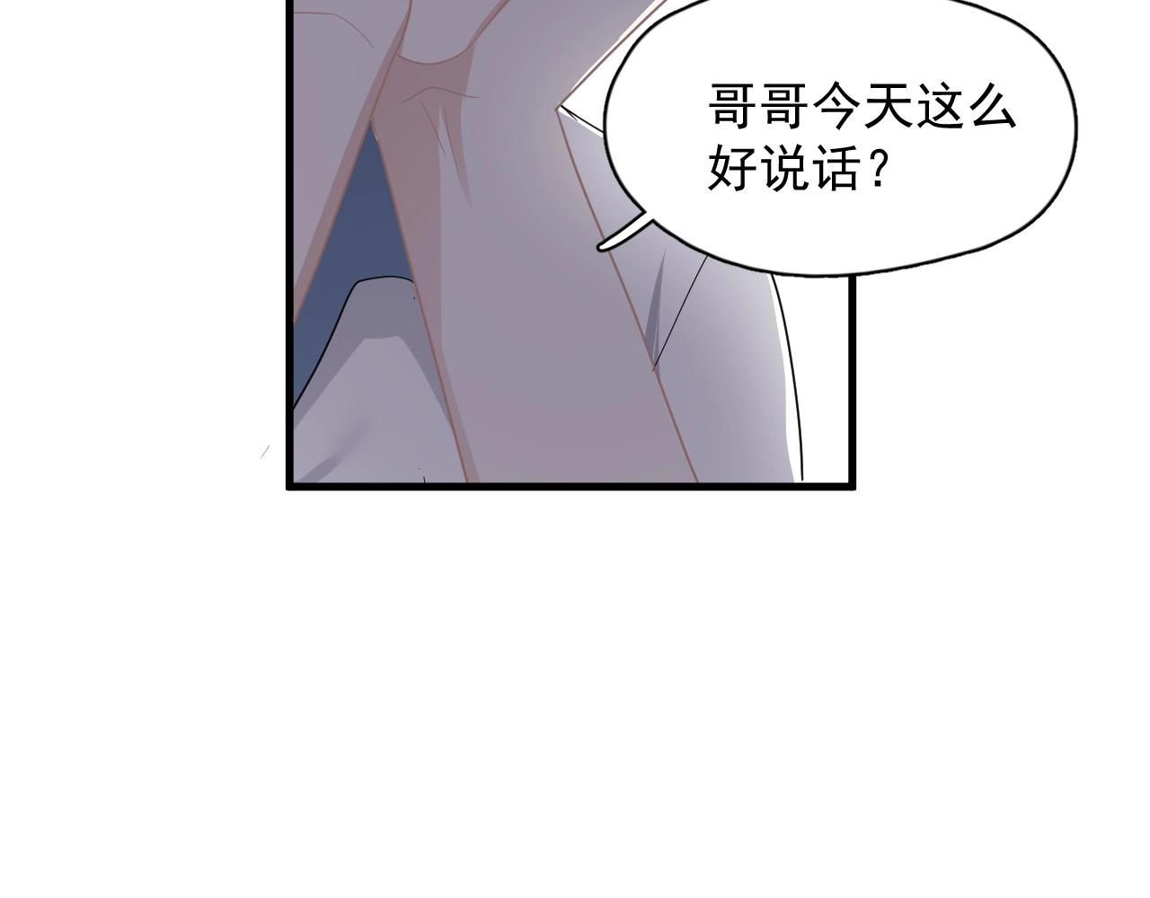 第79话 我是共犯33