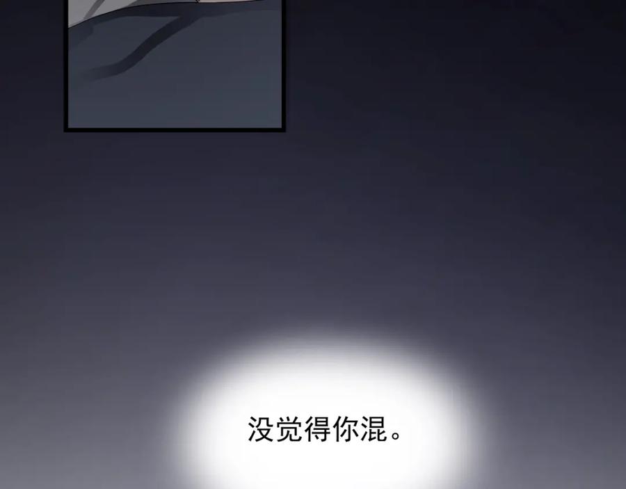 第63话 舍不得67