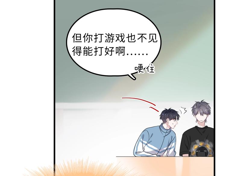 第6话 心急如焚77