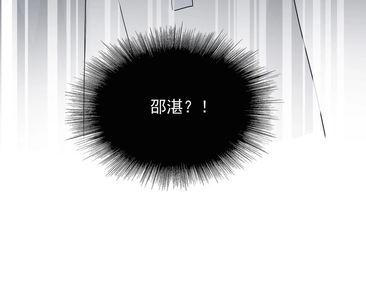 第10话 学神才是真校霸？147