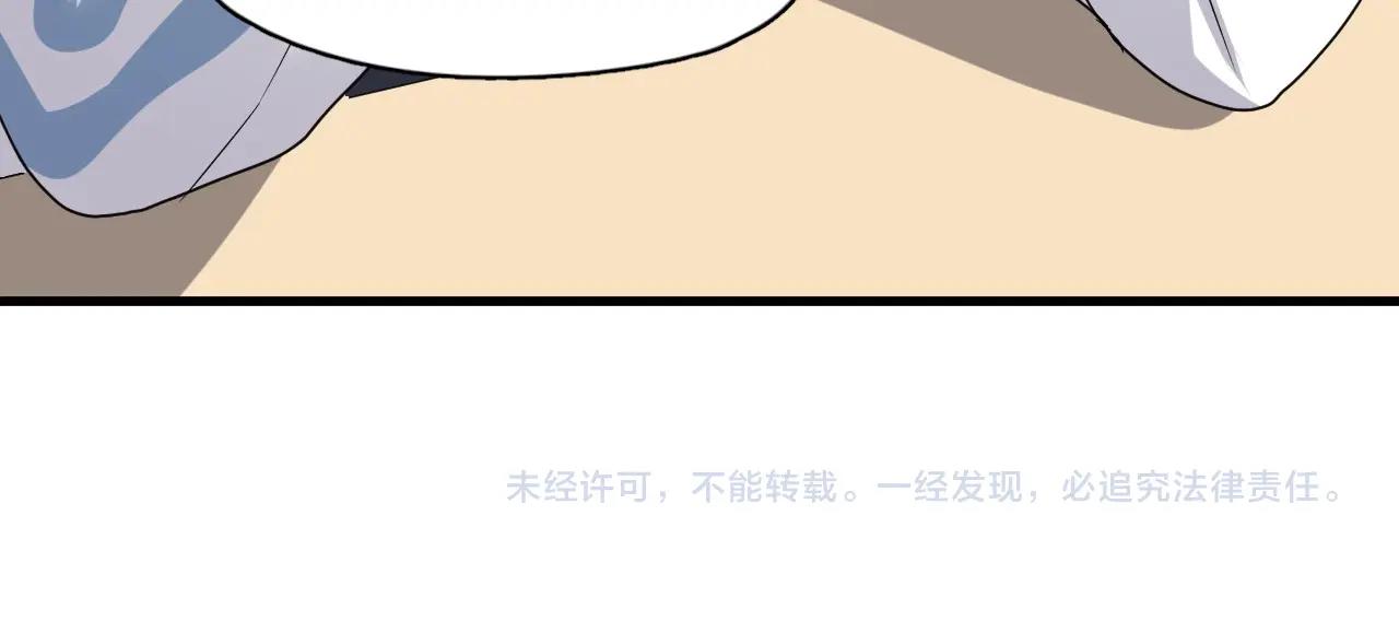 第71话 男朋友85