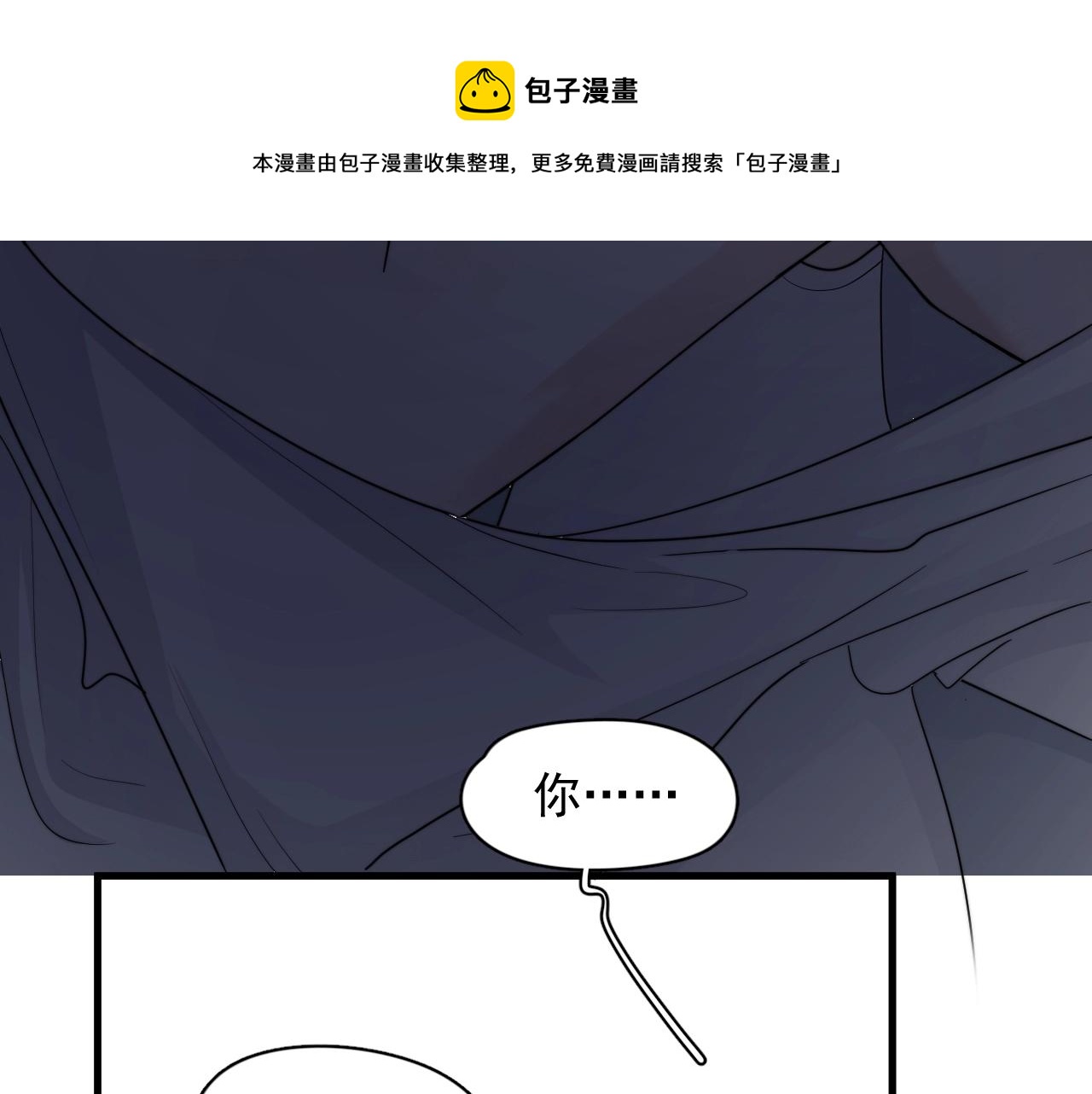 第110话 生日快乐60