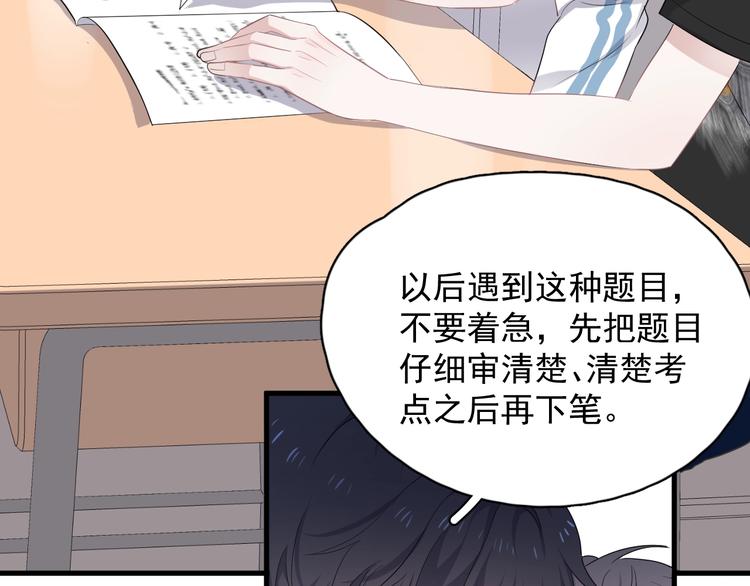第13话 起来15