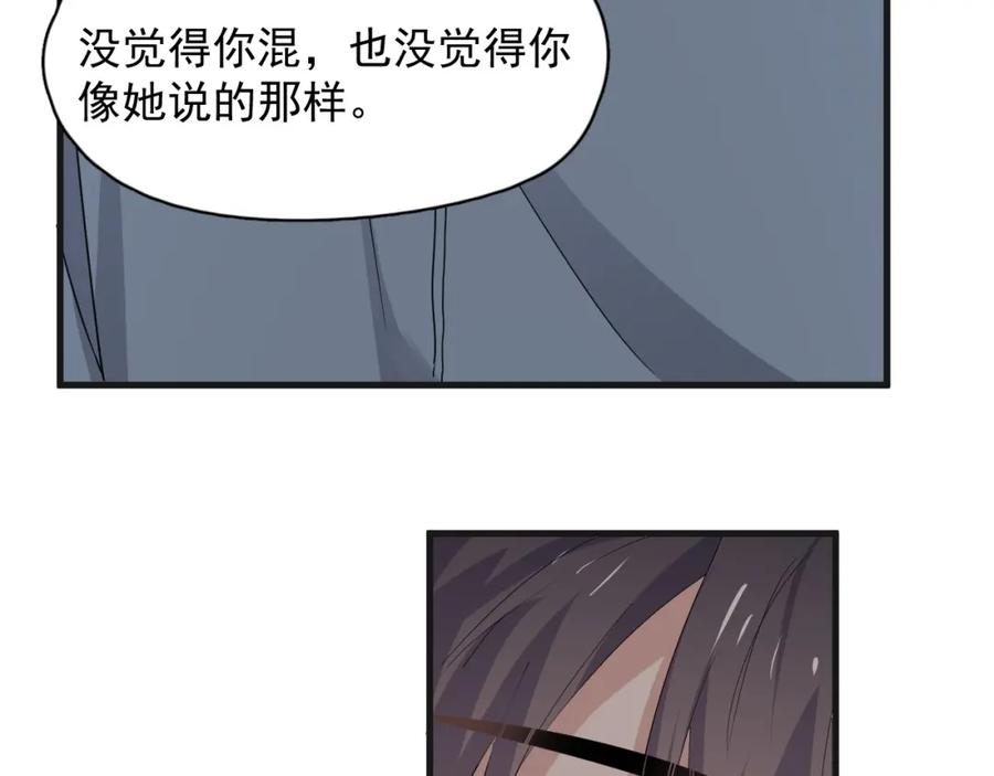 第63话 舍不得57
