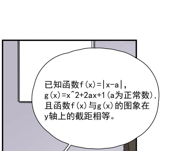 第4话 第一次79