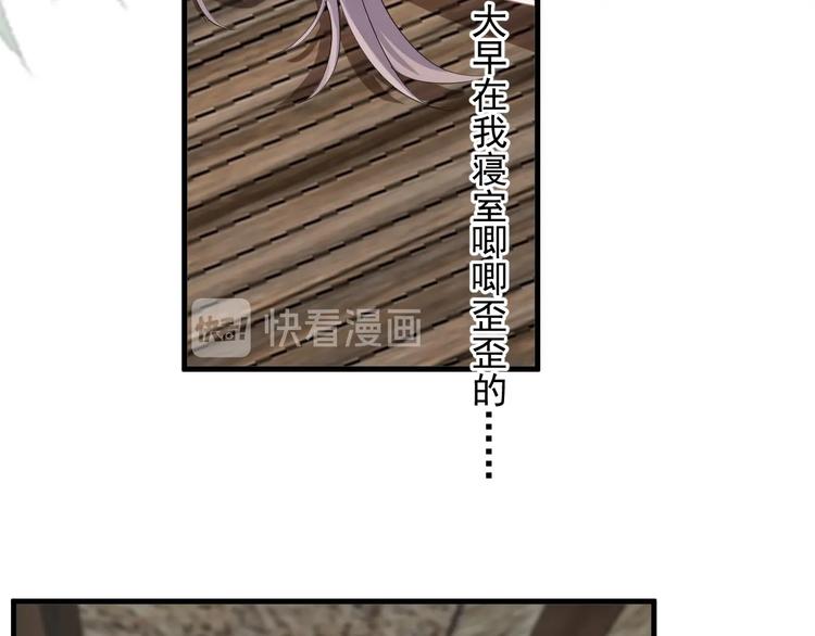 番外 学渣为爱答题？！8