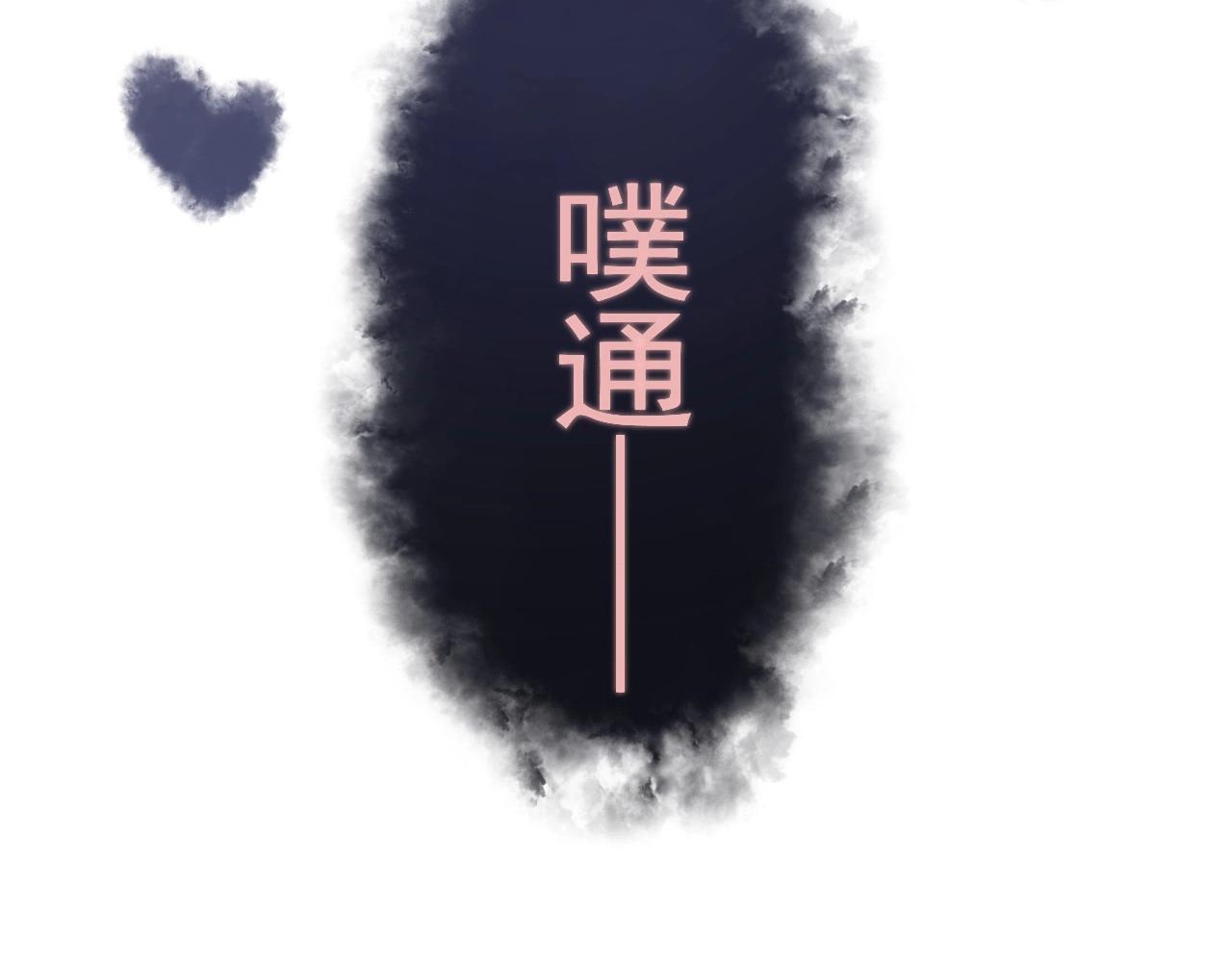 第68话 想追你啊78