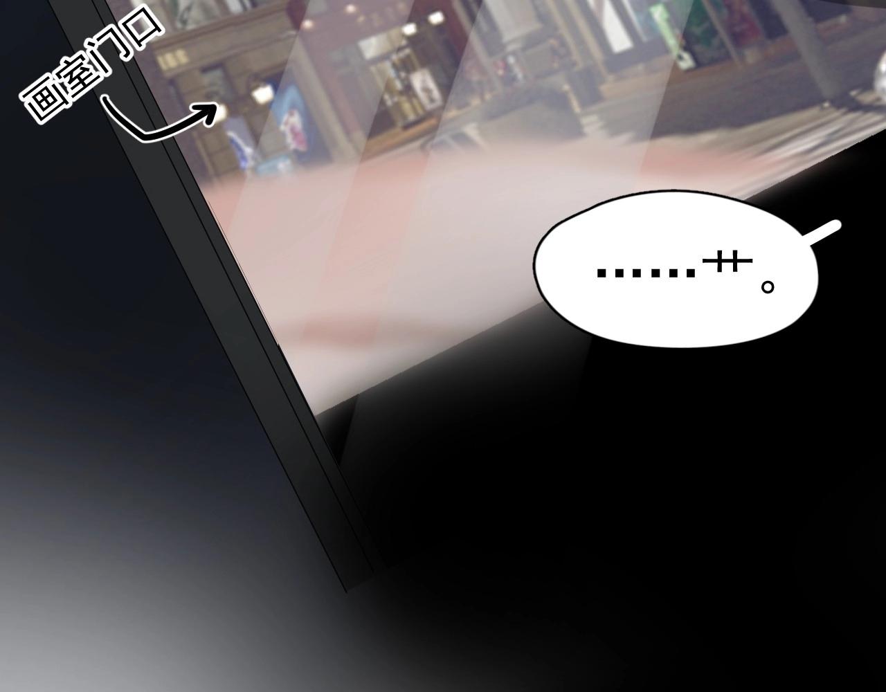 第109话 双向奔赴？103