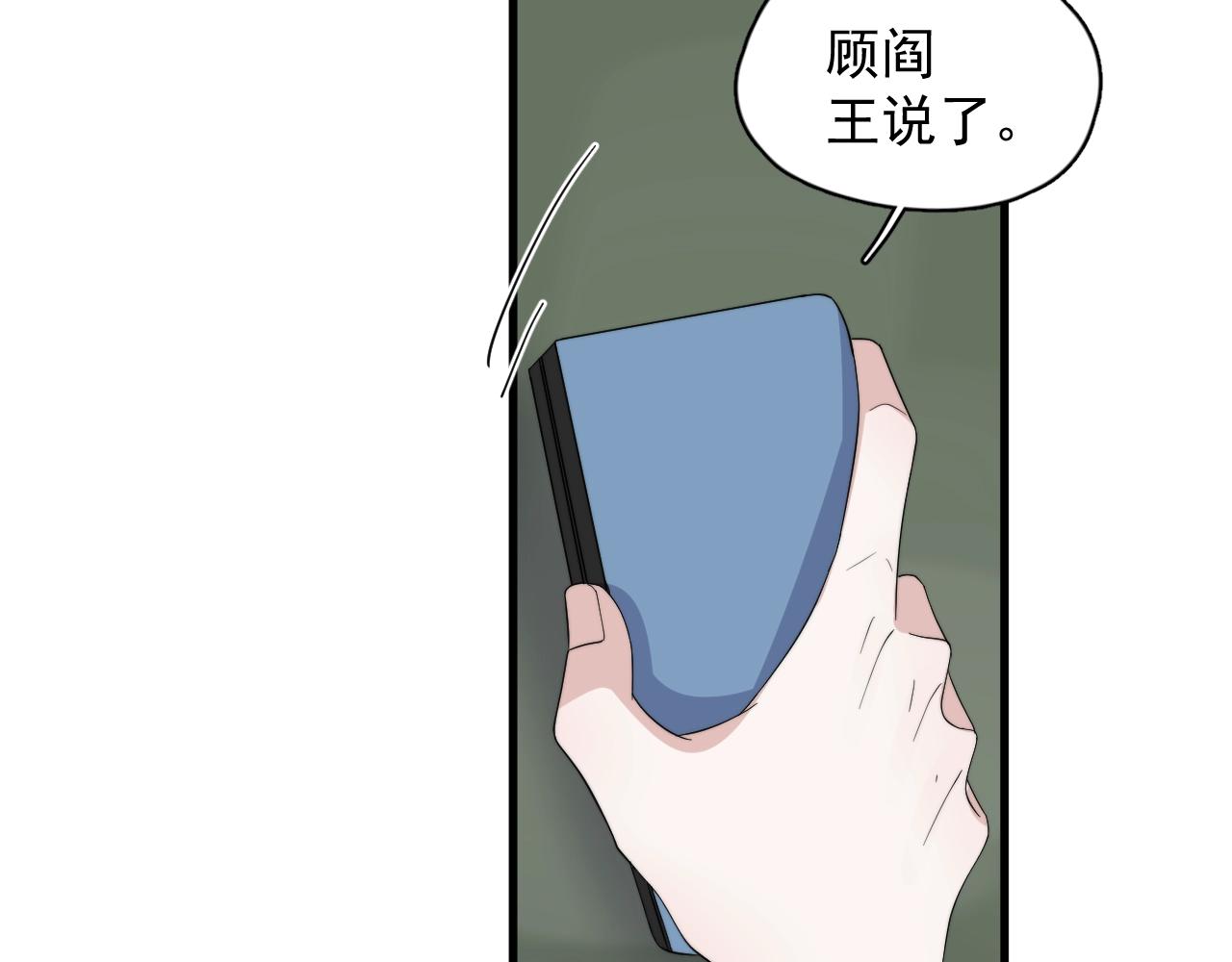 第124话 很遗憾，我保送66