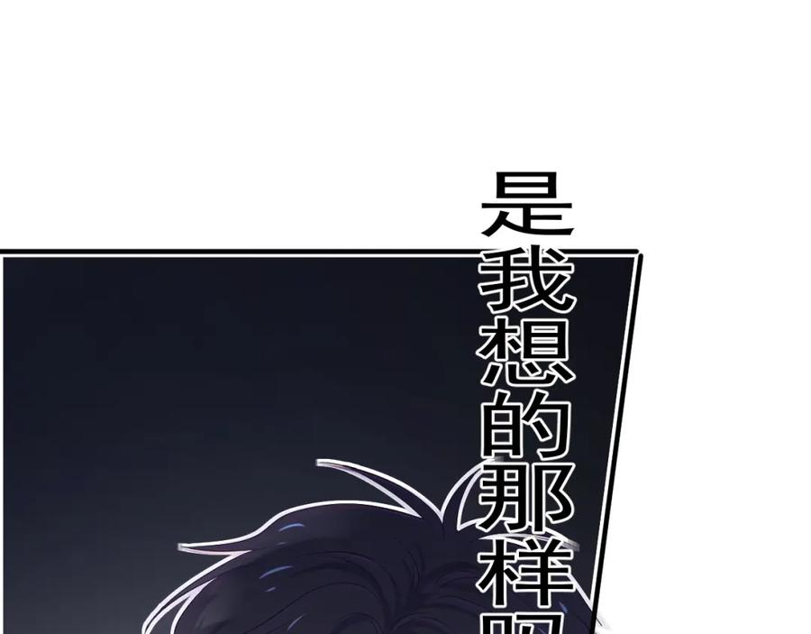 第59话 有点天赋4