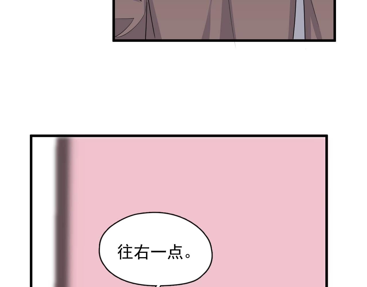 第92话 学神吃醋了？18