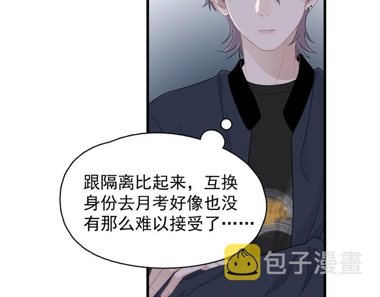 第22话 身体酸软105