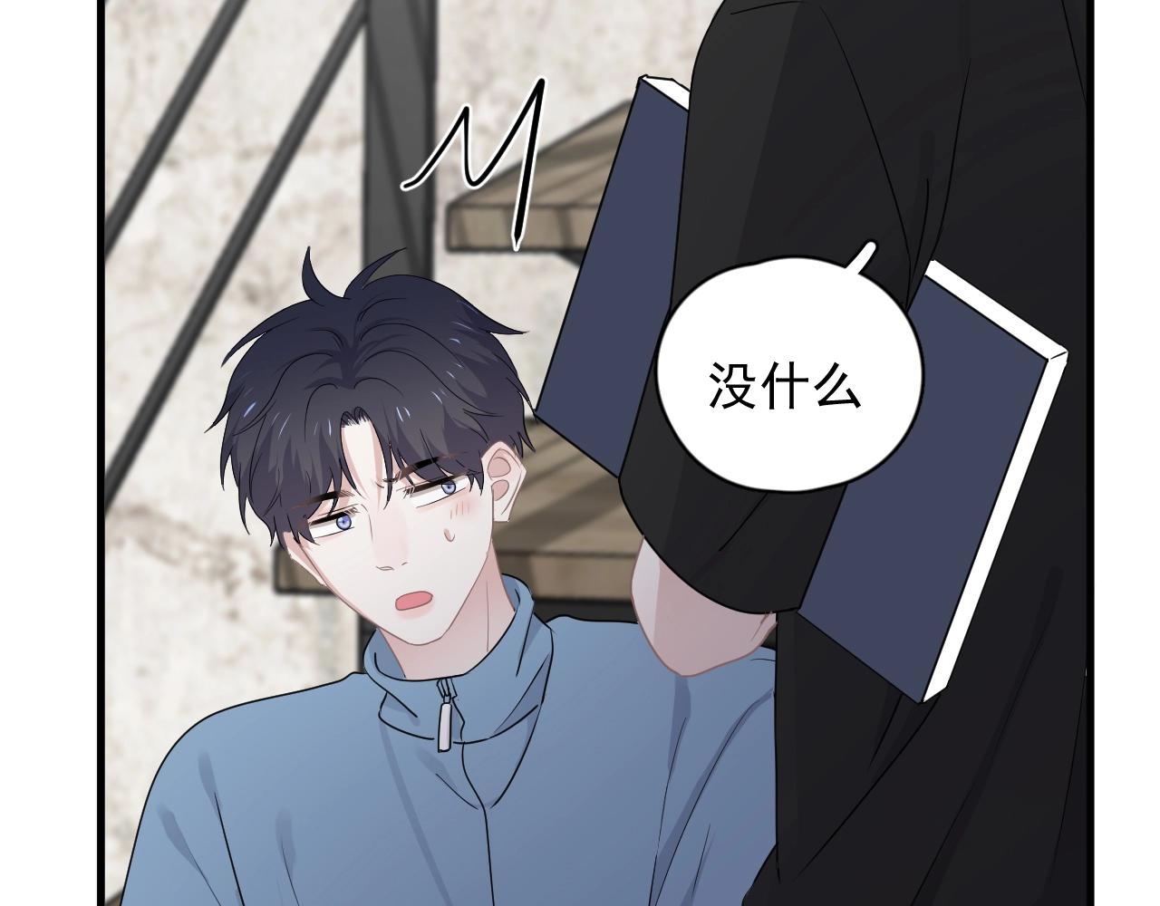 第51话 越靠越近的某人13