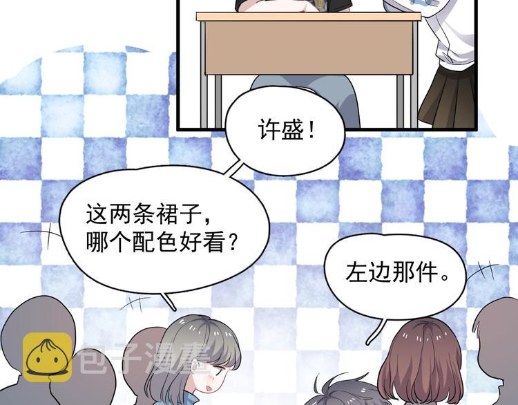 第16话 不能细想118